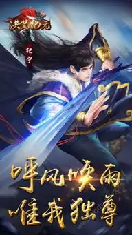 洪荒纪元手游正版唯一地址下载洪荒纪元手游正版唯一地址安卓版ios下载v1.0洪荒纪元手游正版唯一地址下载安装免费下载