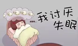 失眠了,不想吃药试试这些方法
