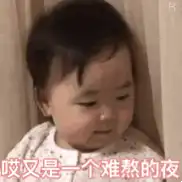 表情包听说男孩子被窝有30度