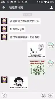 程序员最新款表情包,拿走不谢