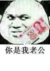 表情包大全