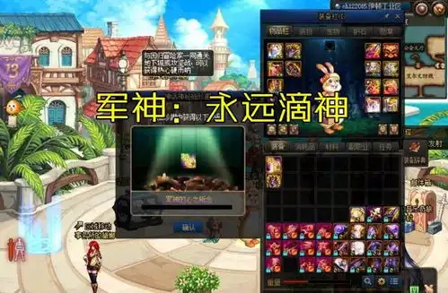 dnf神话表情包2.0来袭,幻神与虎将之名花落谁家