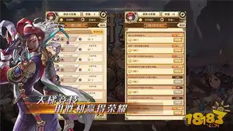 开拓手游测试服申请地址试玩账号免费领取