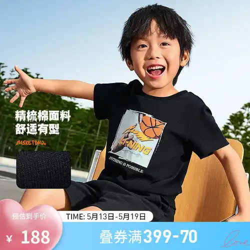 真维斯女童运动套装夏季可爱女宝洋气娃娃领上衣儿童夏装短裙yv25150