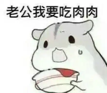 情侣专属的表情包来了哟