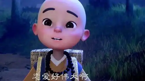 一禅小和尚也许爱是甘愿为你画地为牢