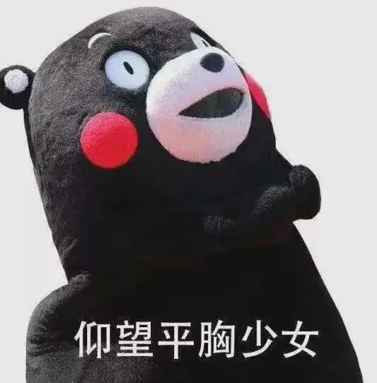 男生对女生的胸部,到底有多在意到底该不该去隆胸