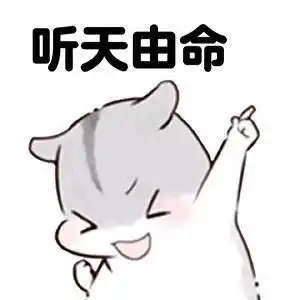 失眠