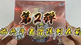 卡牌开箱拆一盒2元包叶罗丽卡片灵犀包第五弹,每盒8张稀有卡牌2张ur卡片