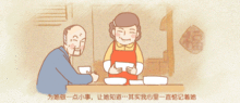 老妈,爱老虎油内含福利哦