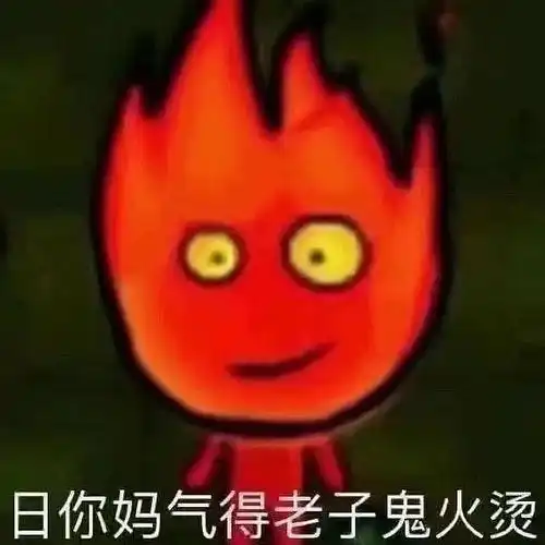 wzq是朕执意宠爱楚楚是朕执意宠爱女鹅你要怪就怪朕
