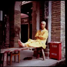 福建游记