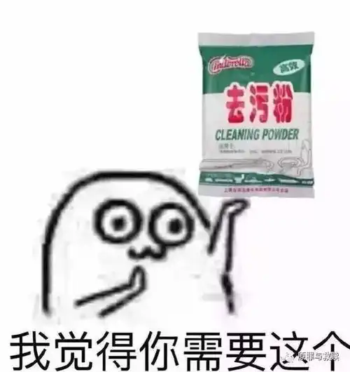 野生动物园园长说丰容瓦罐煨汤