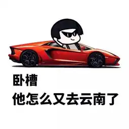 他们都不用上班的吗