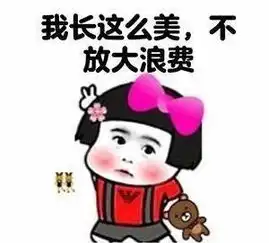 刘海全部梳上去扎着大马尾最好看看女星谁露额头最好看
