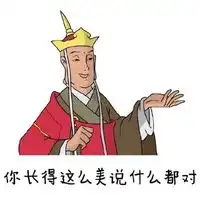 唐长老搞笑文字qq表情大全