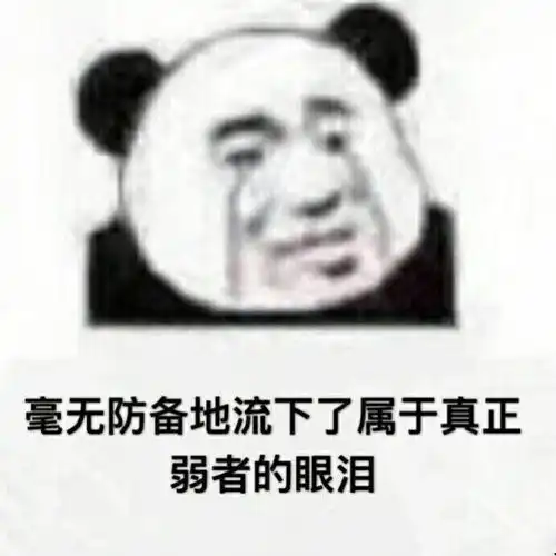 有哪些适用于和女生聊天开场白的表情包
