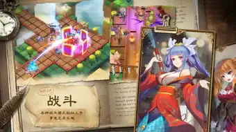 日系和风的式神战斗手游恶灵退散2自由组合搭配阵容