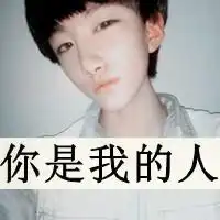 qq头像最美不过少年笑男生