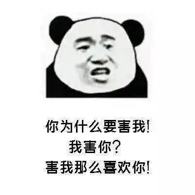 青丘奇缘
