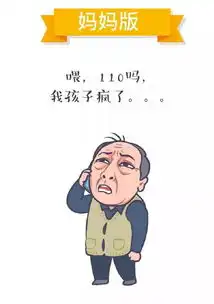 笑cry刷爆朋友圈的苏大强表情包,出了爸爸妈妈版,哈哈哈哈哈