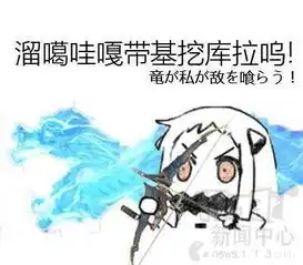 守望先锋巴西玩家成立半藏教,就这么爱玩半藏