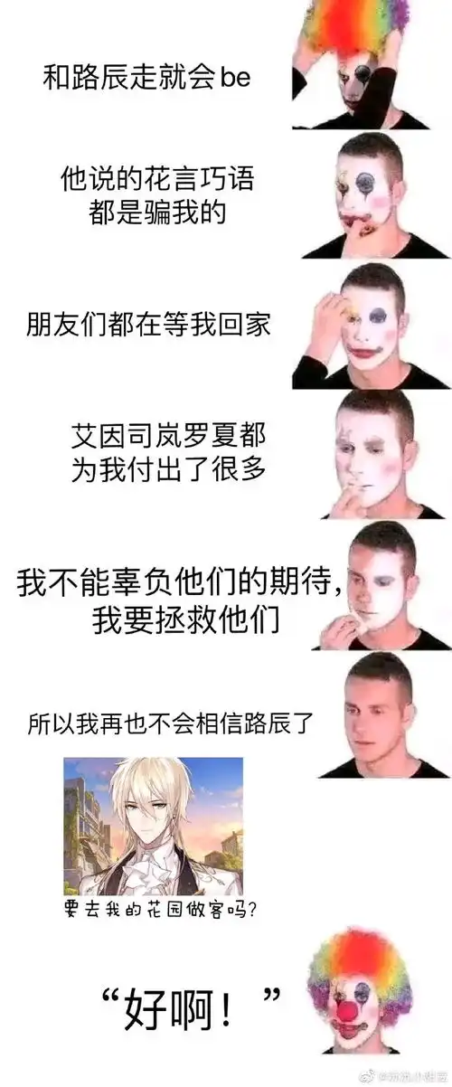 需要时绘表情包的小可爱来这里叭з
