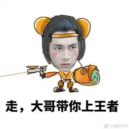 李易峰玩游戏也上热搜,王者荣耀再添一明星