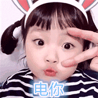 或许你没听过她的名字,但一定见过她的表情包