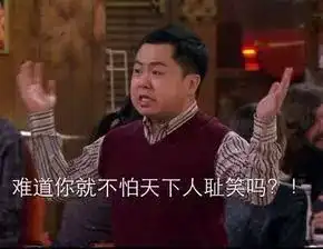 滴滴x开心麻花,爆笑喜剧婿事待发购票0元起
