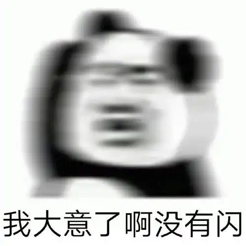 二郎神怎么做眼保健操淦我人笑没了