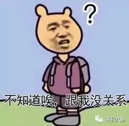 他出没出轨不知道,但有些人真的也太双标了吧