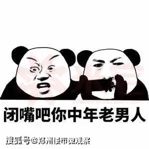 赶紧进来看这摊儿国家级战略的红利你必须要蹭