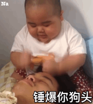 表情包在爱情的路上摔了一跤