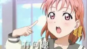 智商