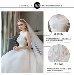 修身显瘦新款抹胸秋婚纱礼服大码新娘拖尾公主梦幻欧美宫廷齐地