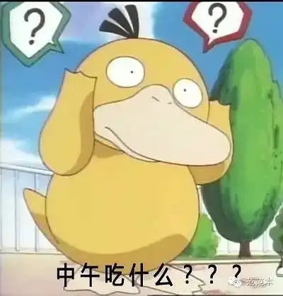 生活