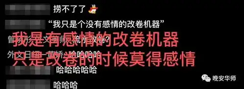 不到一周,华师老师就跻身一线主播了
