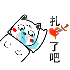咆哮狗微信表情