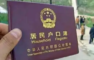 2017年户口新规,迁到城市的户口可以迁回农村了