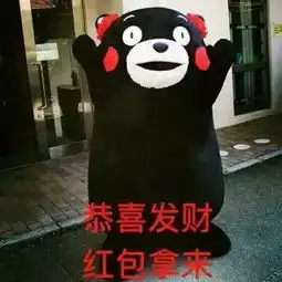 吐血整理史上最全过年表情包抢红包时你一定用的上赶紧存到手机里