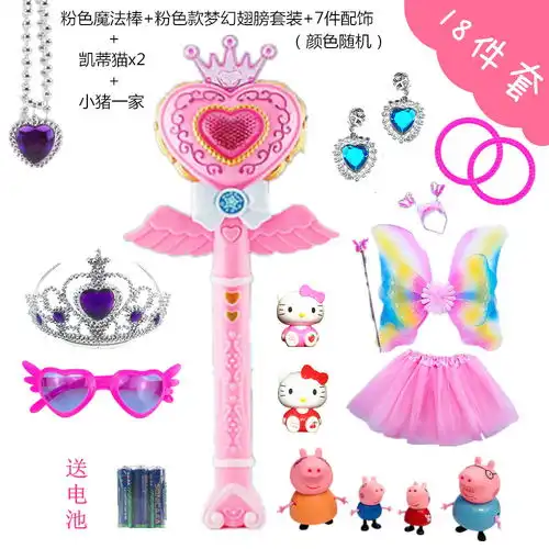 魔法棒巴拉芭啦小魔仙儿童公主发光音乐小仙女翅膀女孩魔仙棒玩具