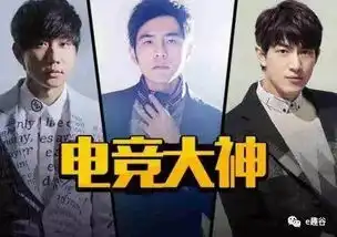 林俊杰输游戏后表情是这样怪不得周杰伦都戴口罩