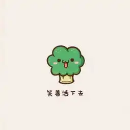 九个人一个系列的头像多人头像一套可爱9个人用的
