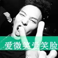 头像上的边框怎么弄
