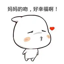滚蛋吧neet菌再不走,爆怒老妈就要揍你啦