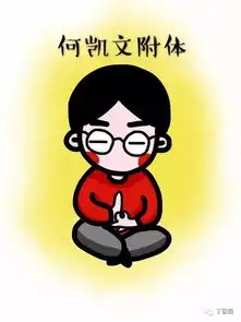 明天就要考研了,我该用什么表情包才能考高分
