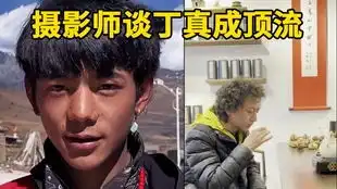 走进格聂,2011年丁真的家乡然日卡村下则通
