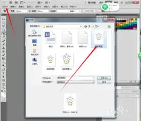 单图用ps制作gif及微信表情包背景透明设置