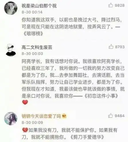 你觉得最悲伤的电影台词是哪句不是我泪点低